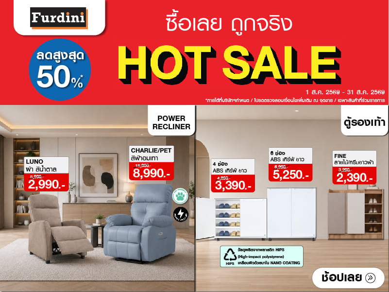 HOT SALE